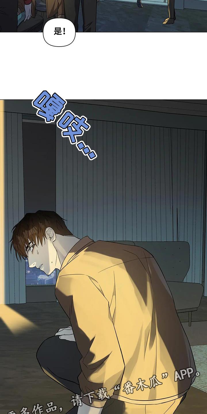 第41章：拜托你配合17