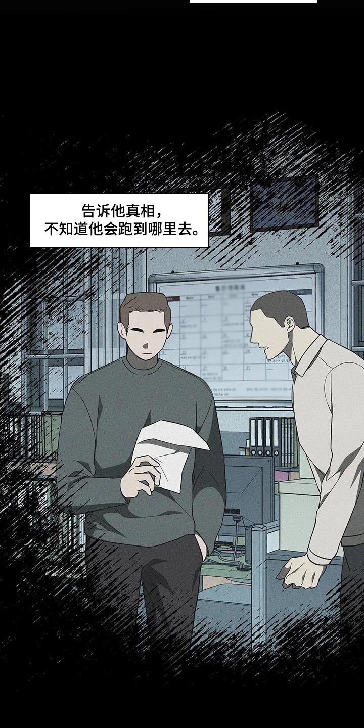 第40章：必须是我干的事15
