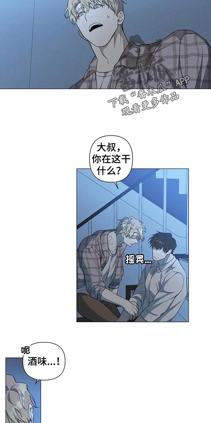 第37章：善良12