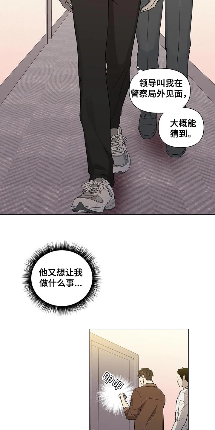 第41章：拜托你配合9