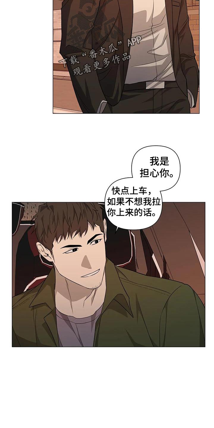 第36章：担心你8