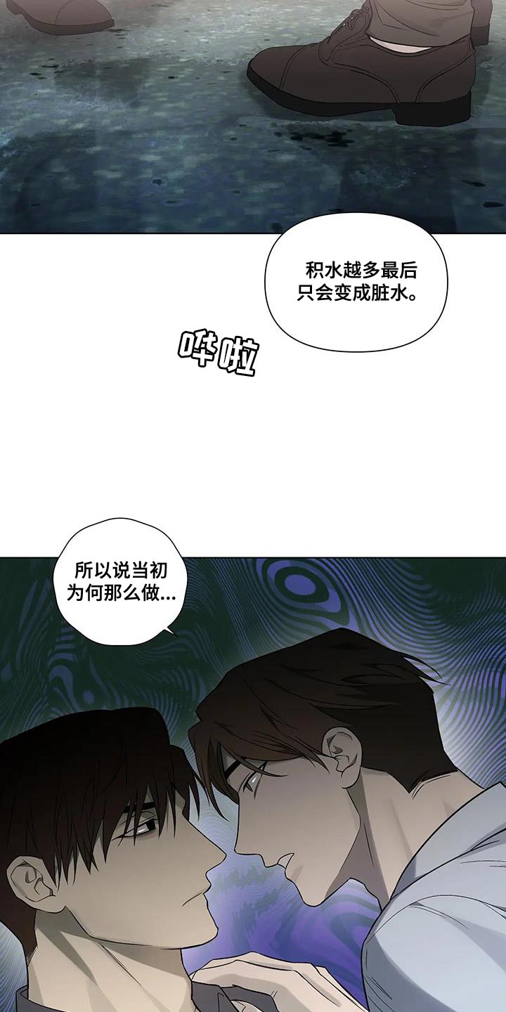 第45章：不用再看你的脸色11
