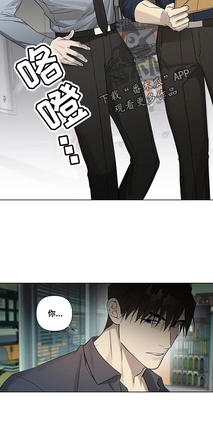 第45章：不用再看你的脸色7