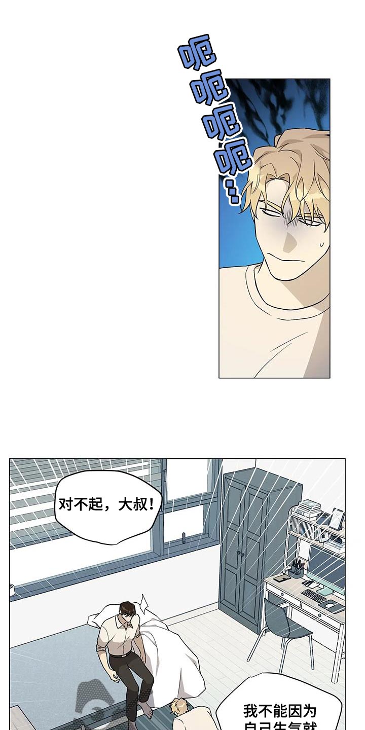 第40章：必须是我干的事7