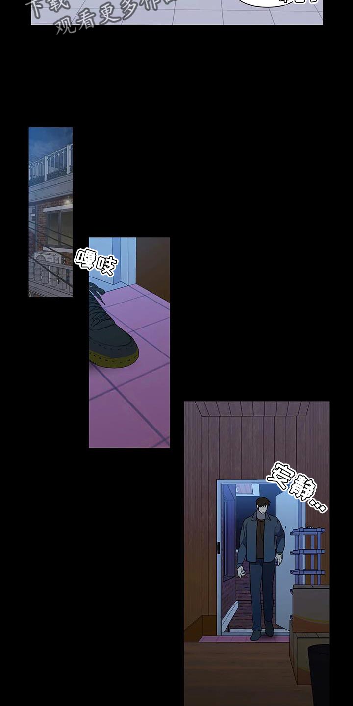 第39章：风言风语14