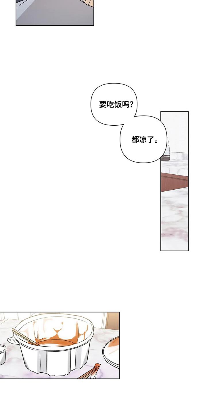 第53话13