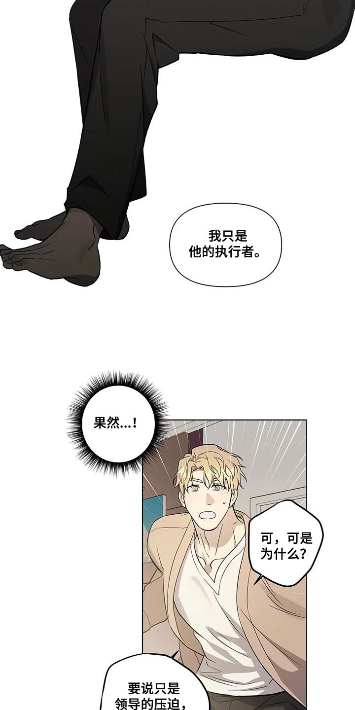 第44章：故意偷走10