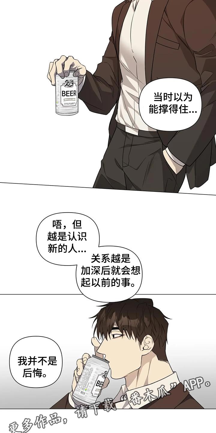 第36章：担心你15