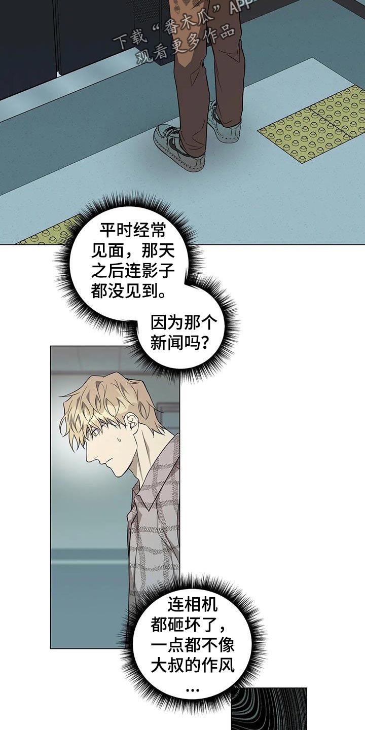 第37章：善良7