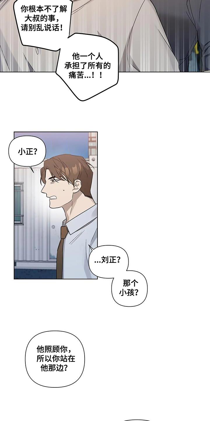 第46章：小心眼2