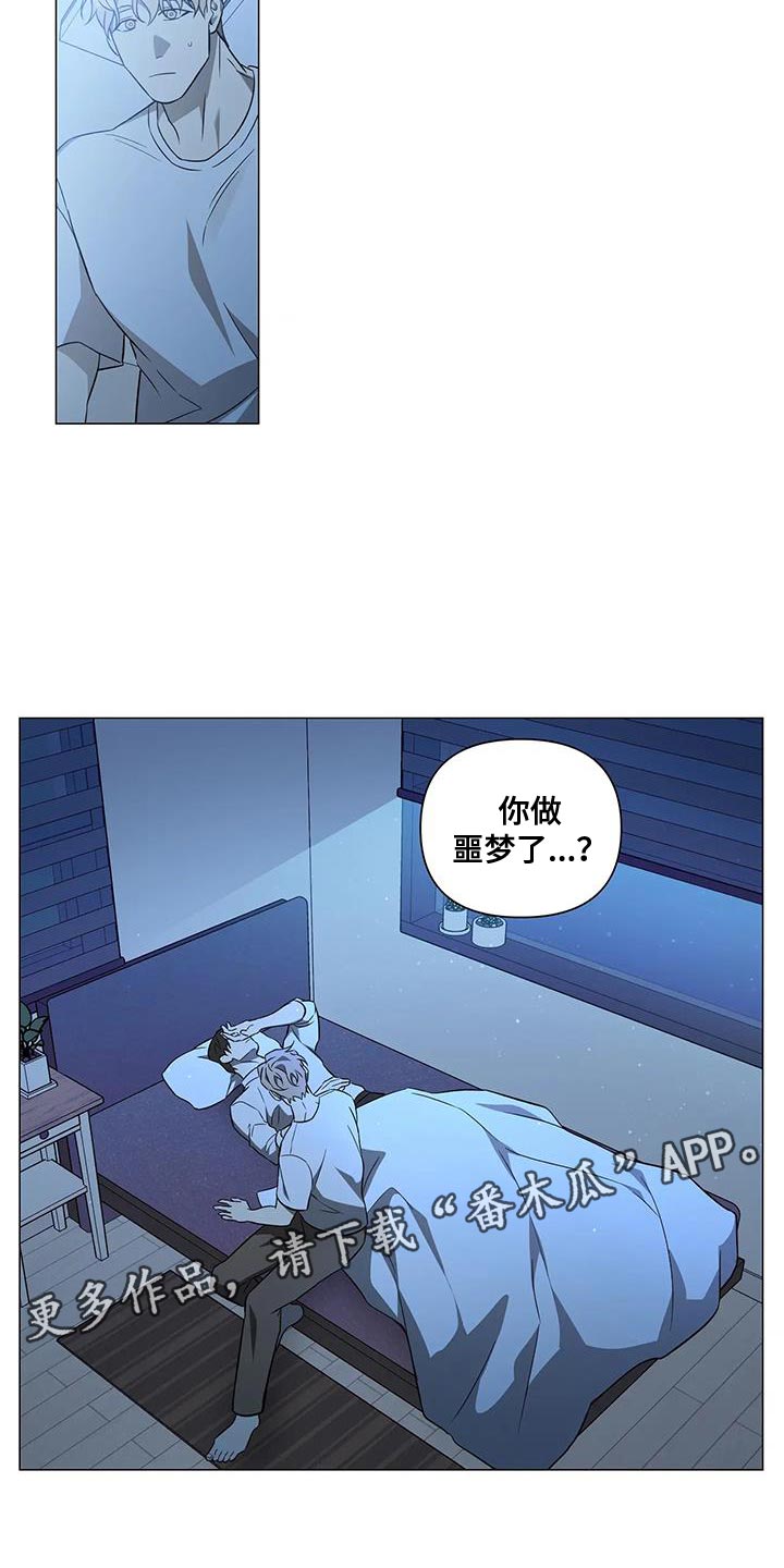 第39章：风言风语19