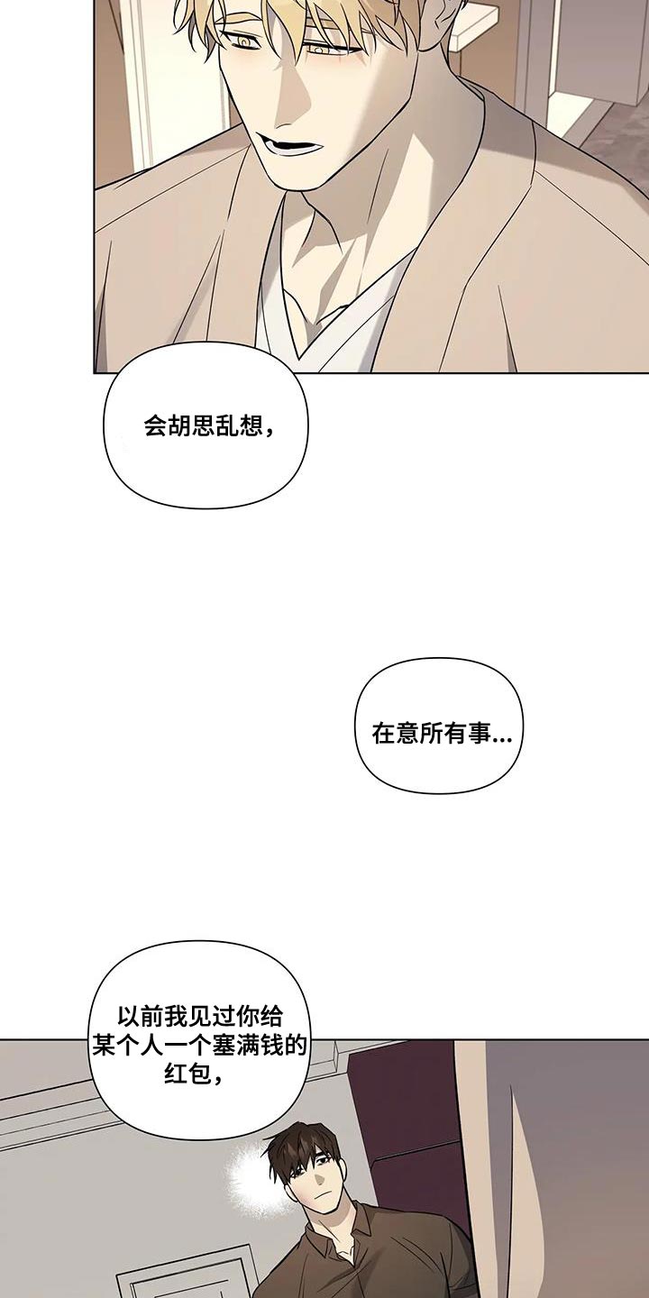 第44章：故意偷走1