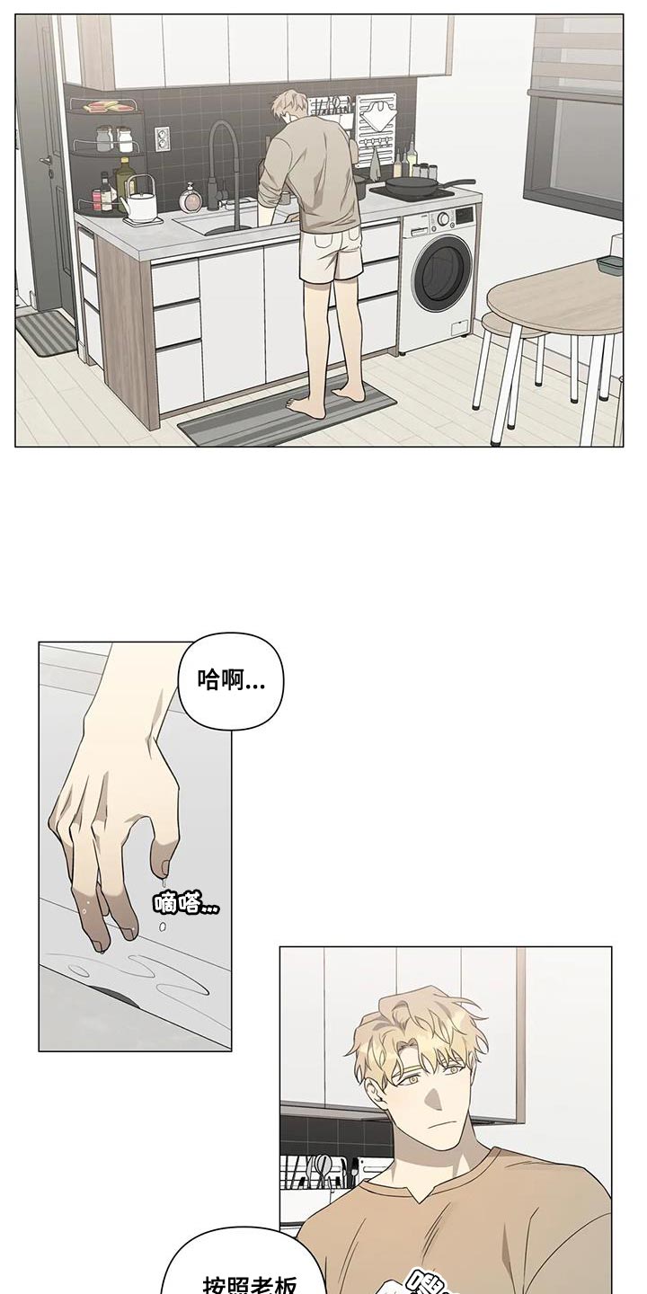 第27话13