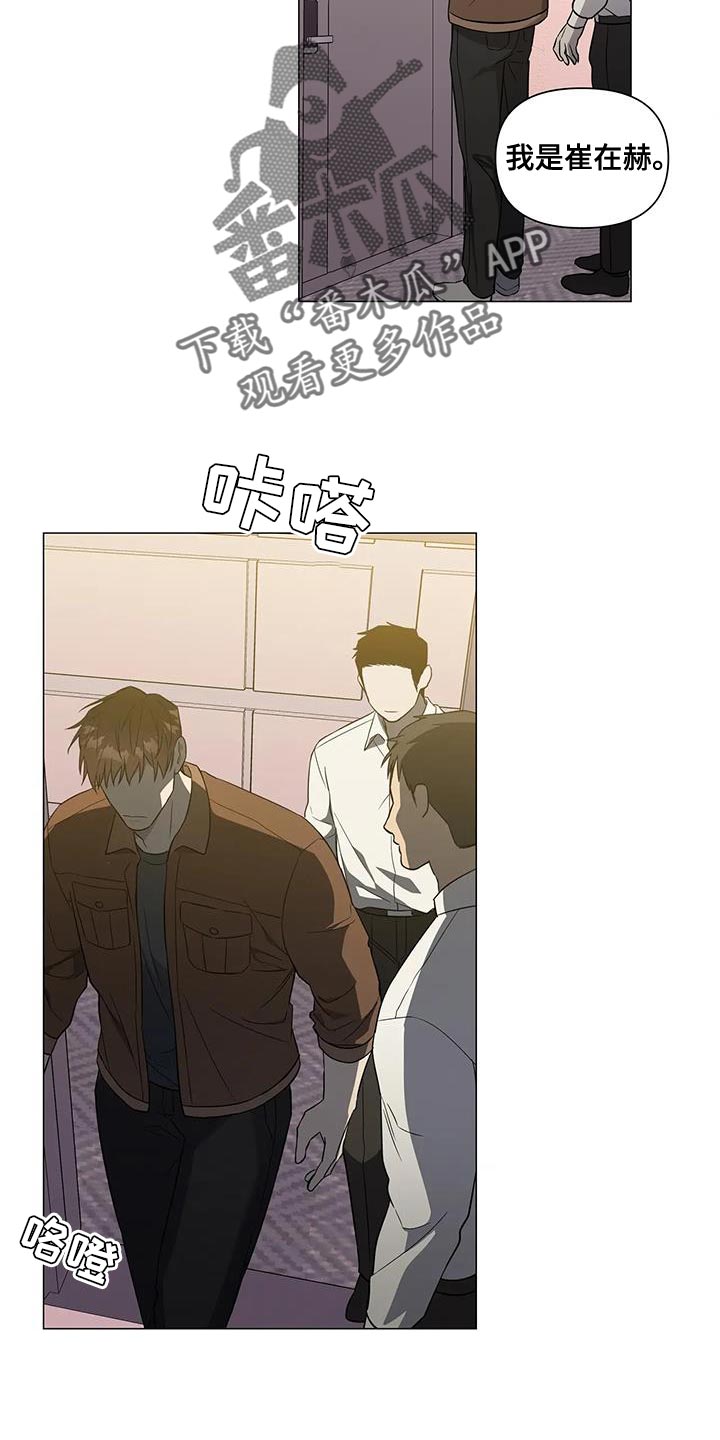 第41章：拜托你配合10