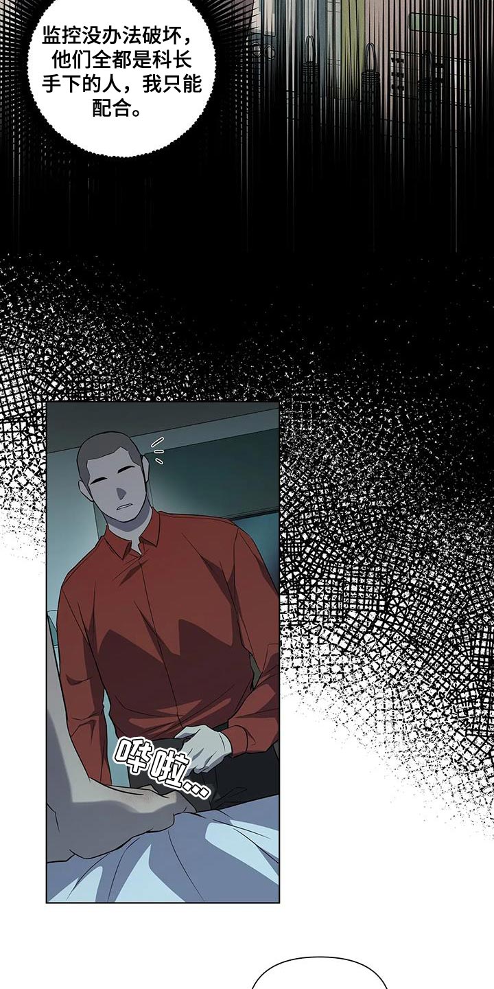 第42章：妥协6