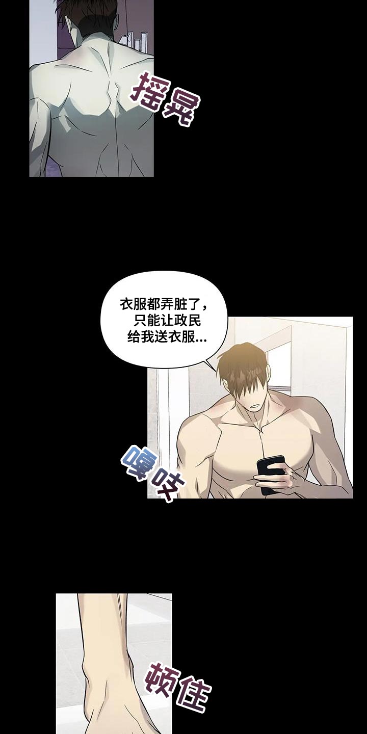 第43章：一定有你的理由16