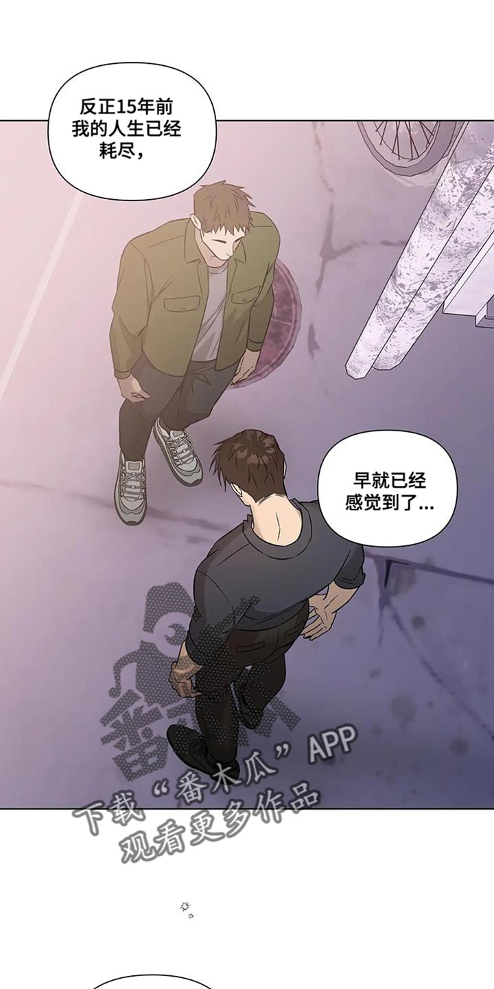 第50话3