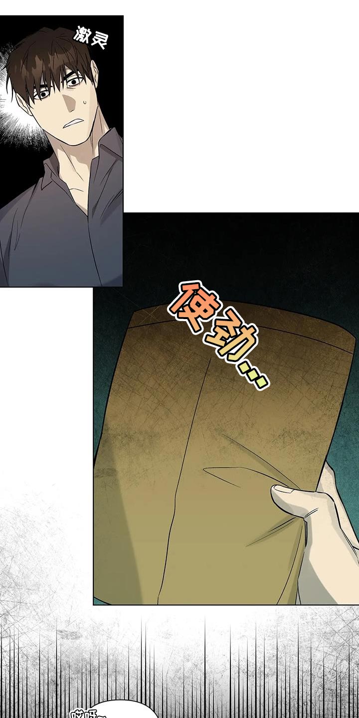 第45章：不用再看你的脸色5