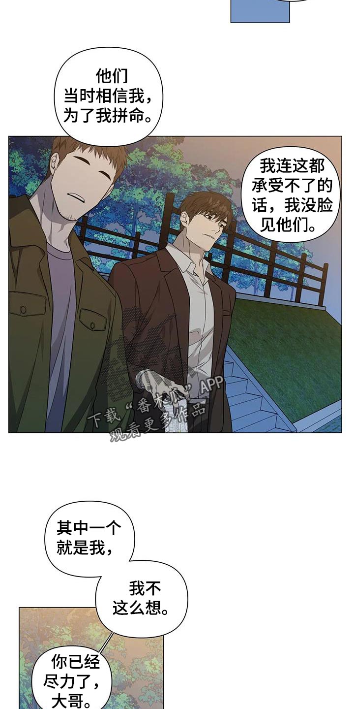 第37章：善良1