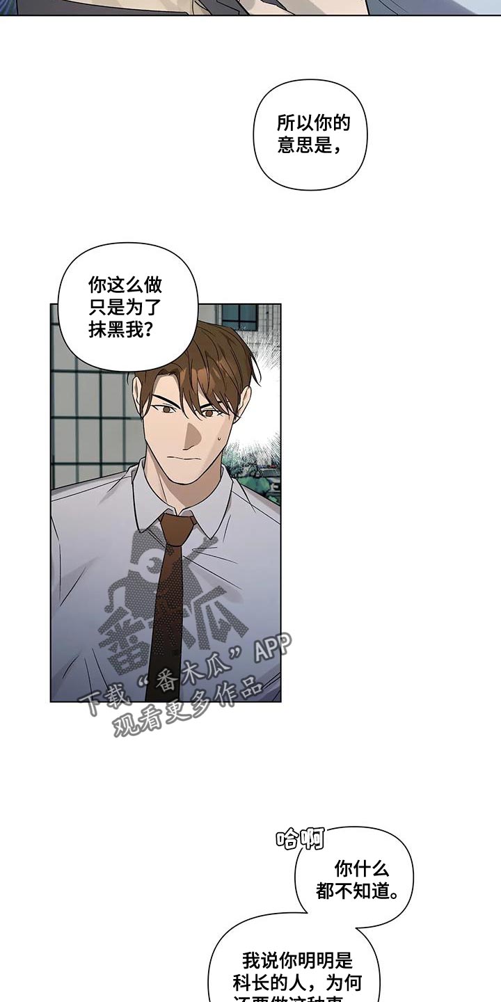 第45章：不用再看你的脸色12