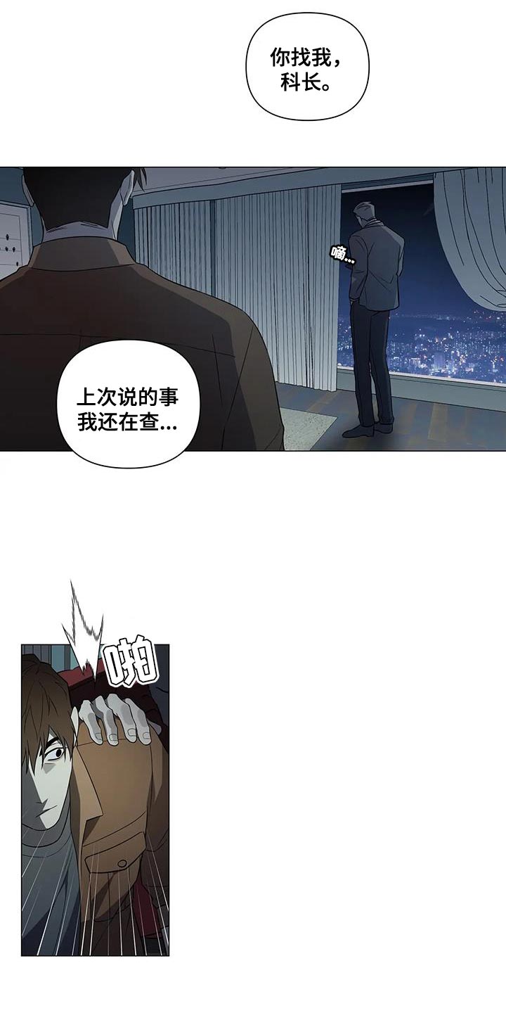 第41章：拜托你配合11