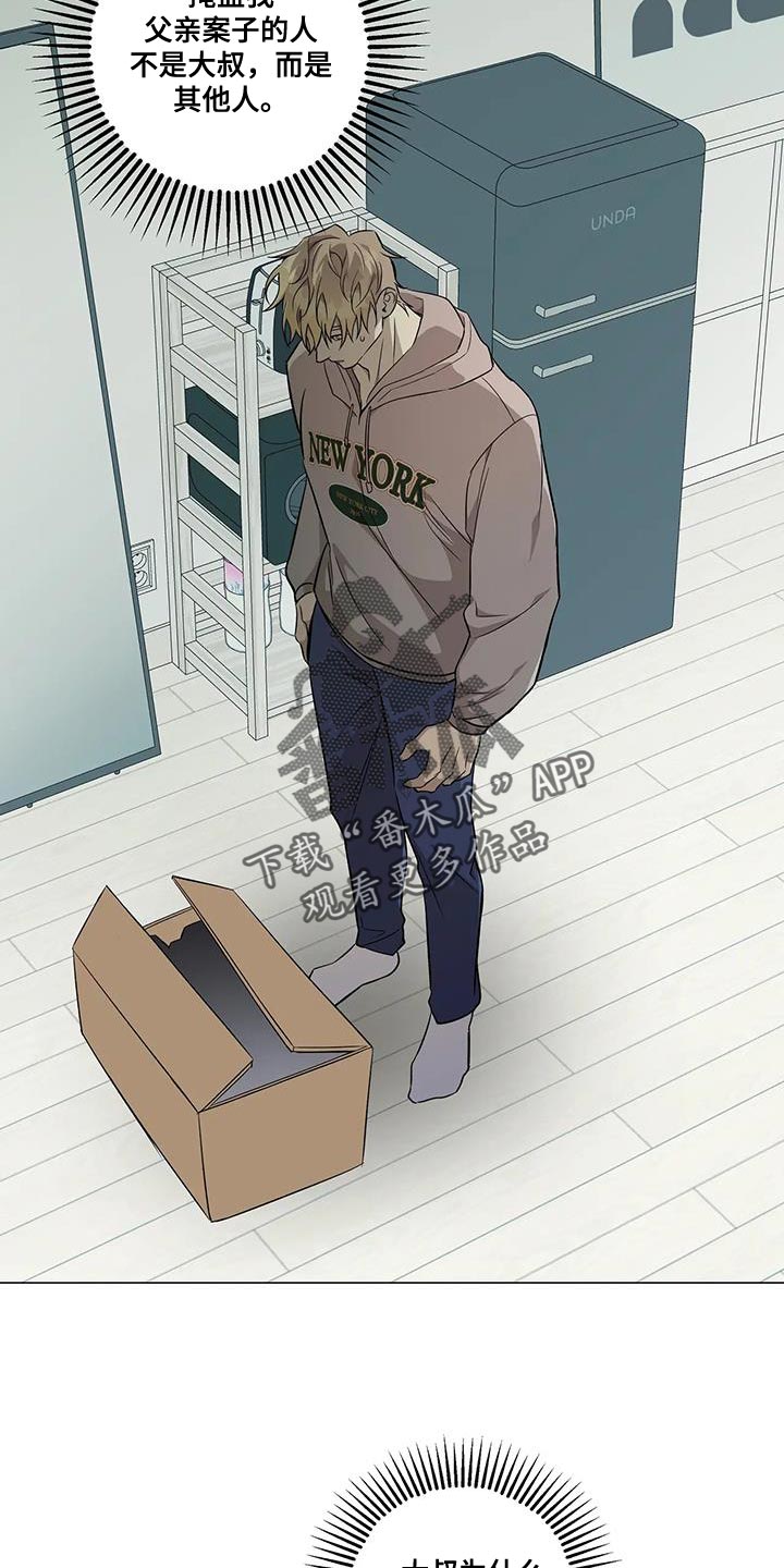 第34话1
