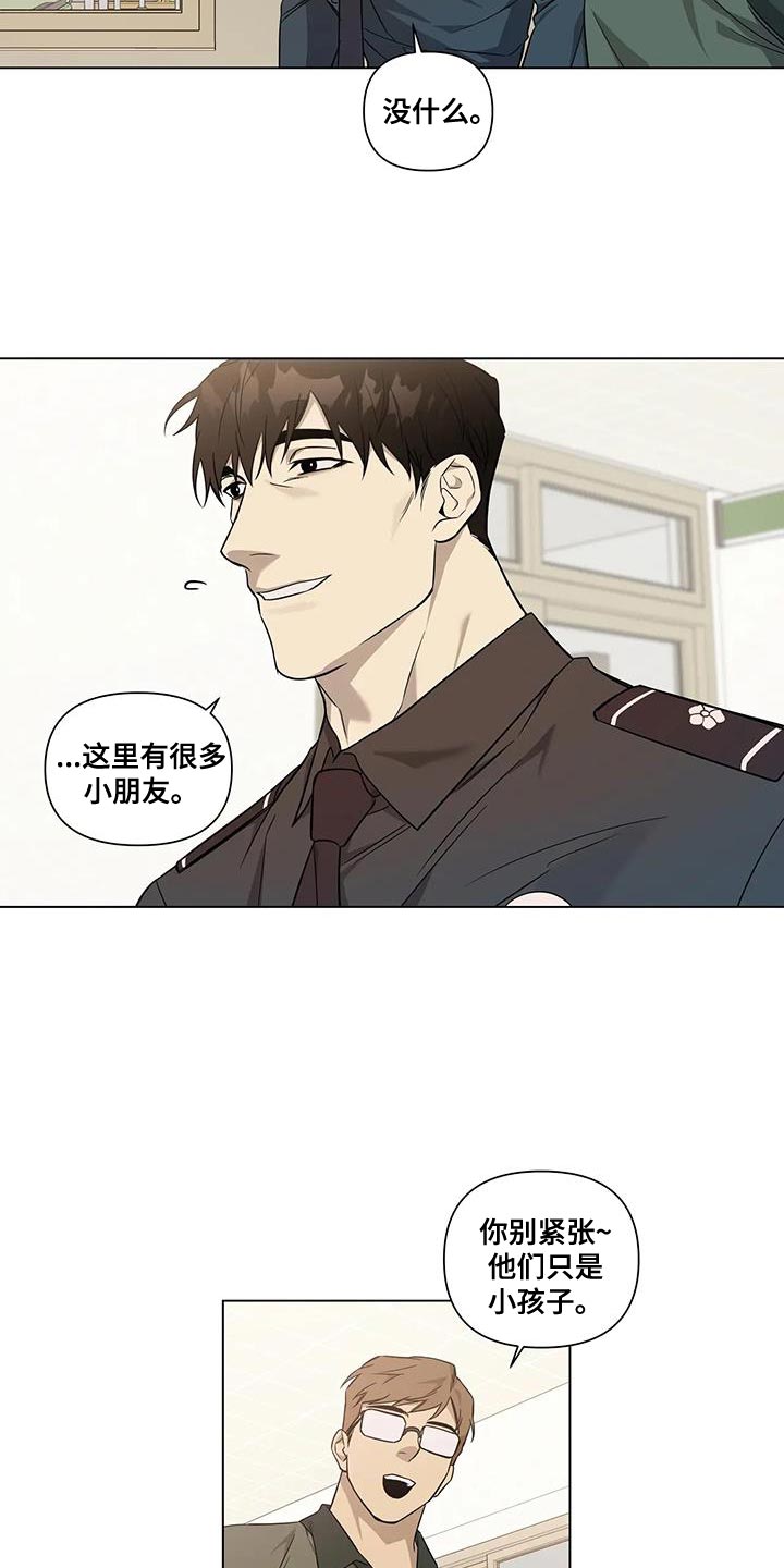 第19话4