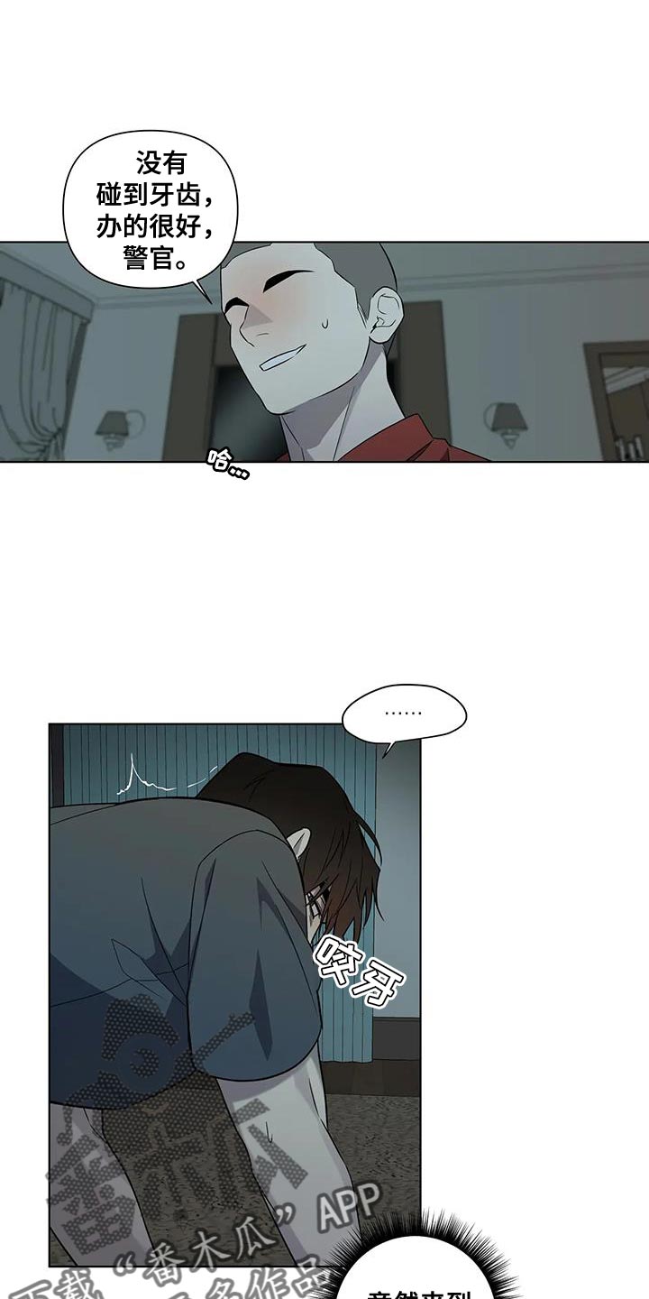 第42章：妥协9