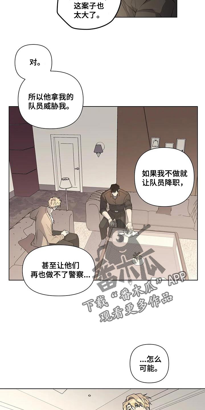 第44章：故意偷走11