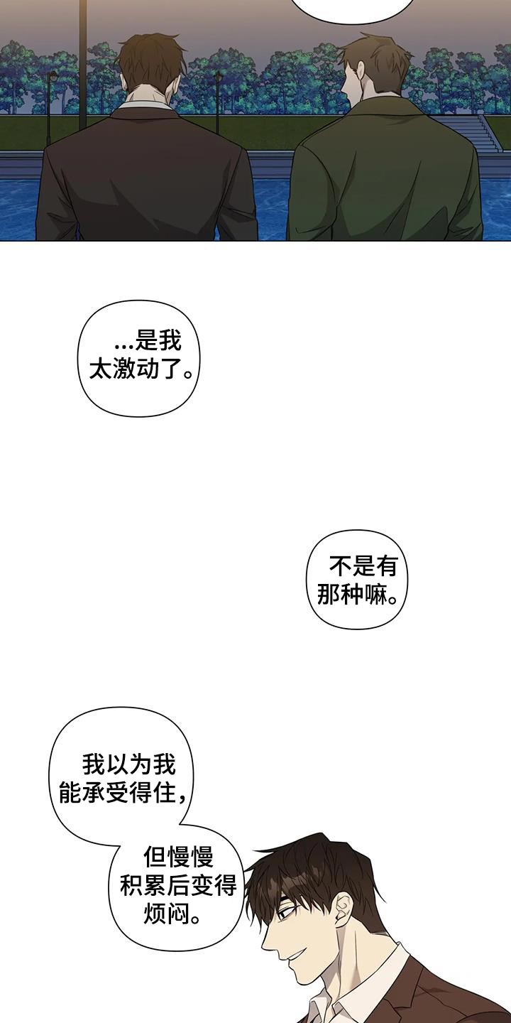 第36章：担心你14