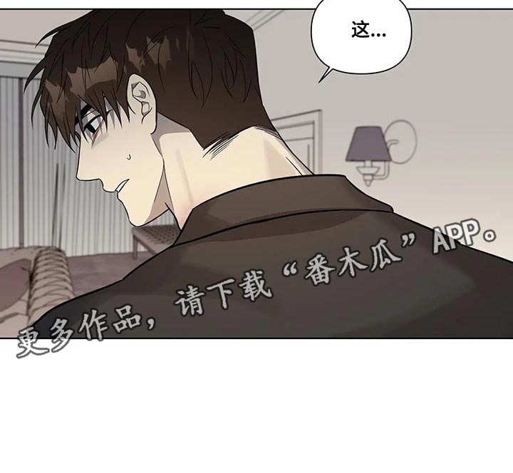 第43章：一定有你的理由21