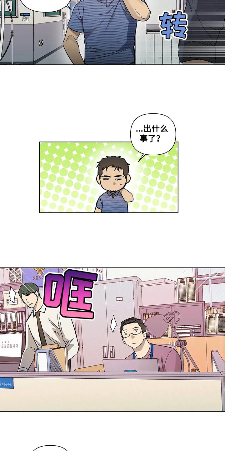 第45章：不用再看你的脸色3