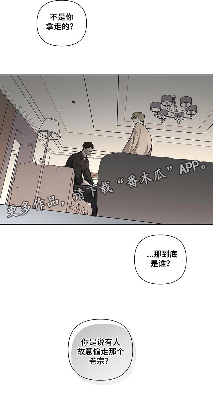 第44章：故意偷走17