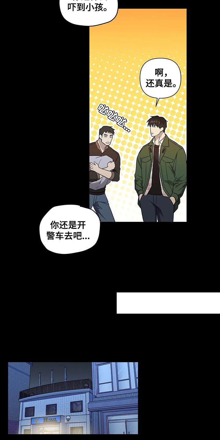 第38章：你能等我吗？9