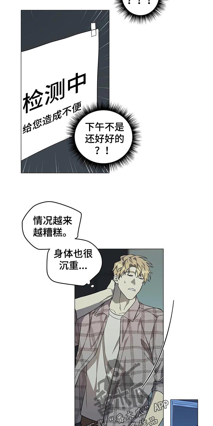 第37章：善良9