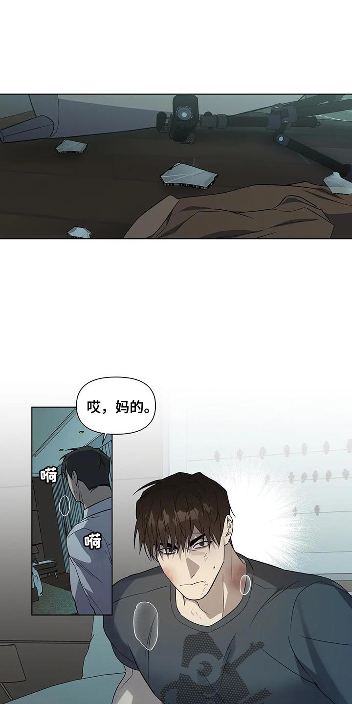 第42章：妥协0