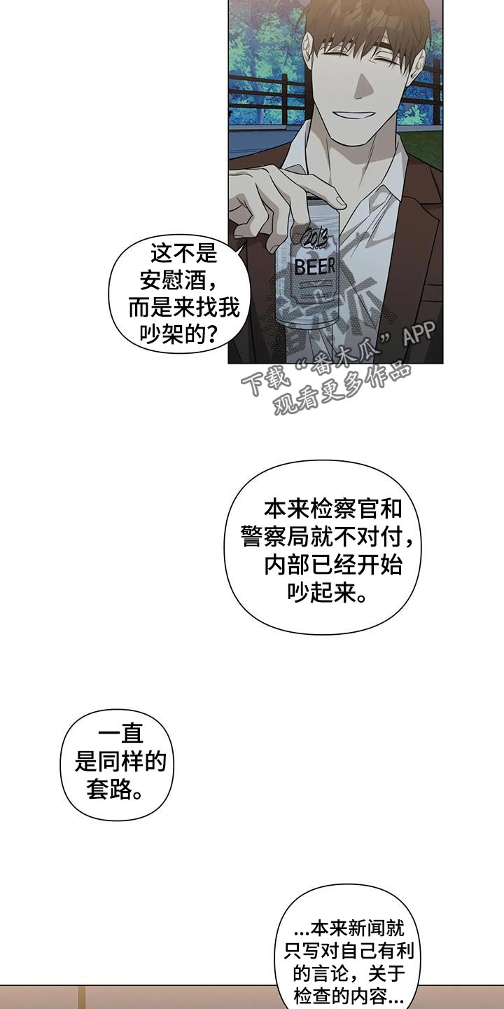 第36章：担心你13