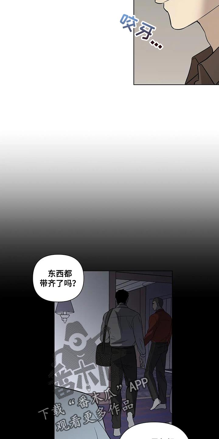 第43章：一定有你的理由13