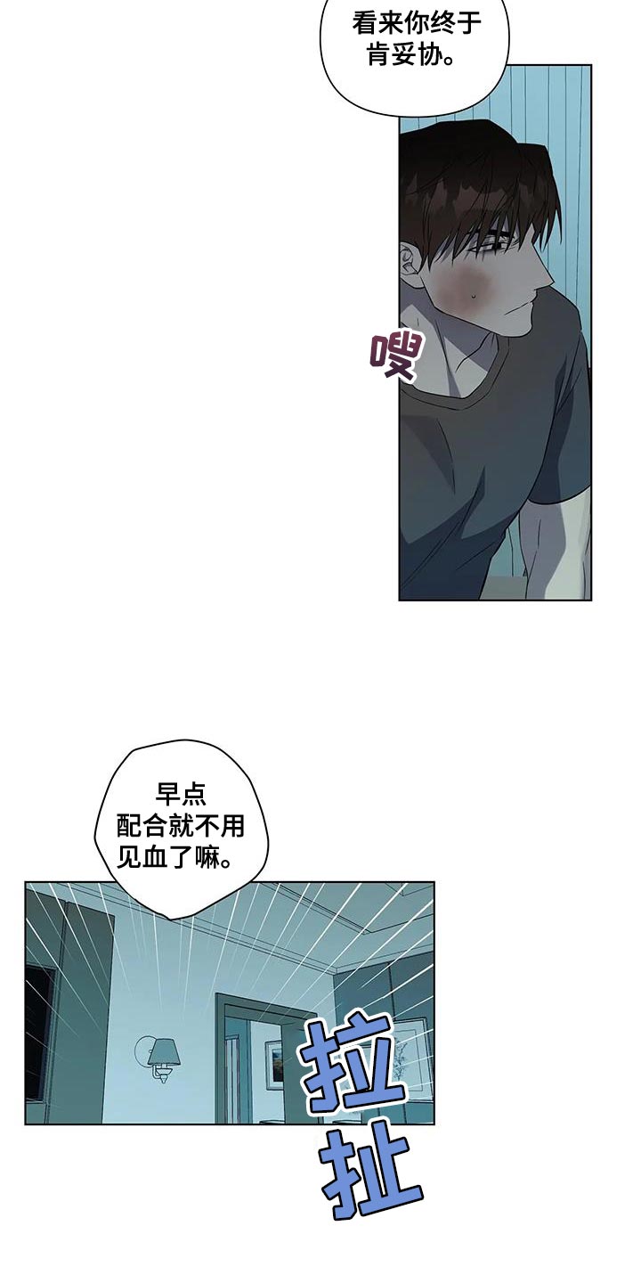 第42章：妥协7