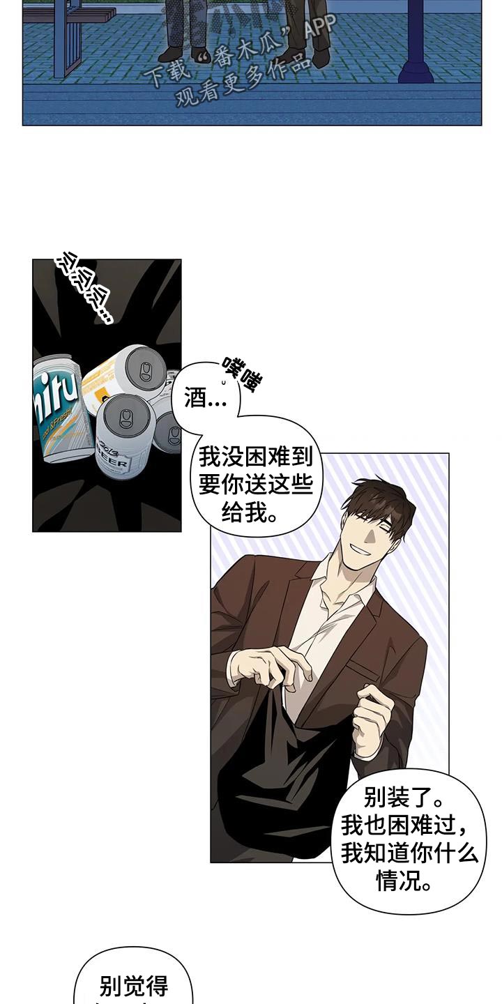 第36章：担心你11