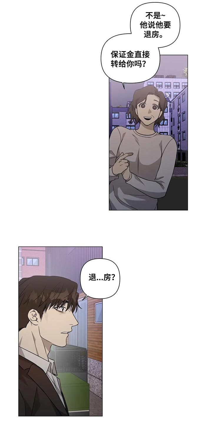 第33话5