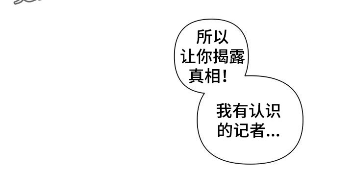 第36章：担心你16