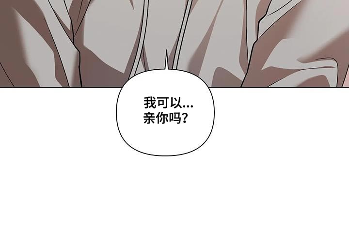 第46章：小心眼16