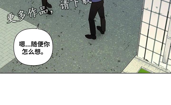 第45章：不用再看你的脸色17