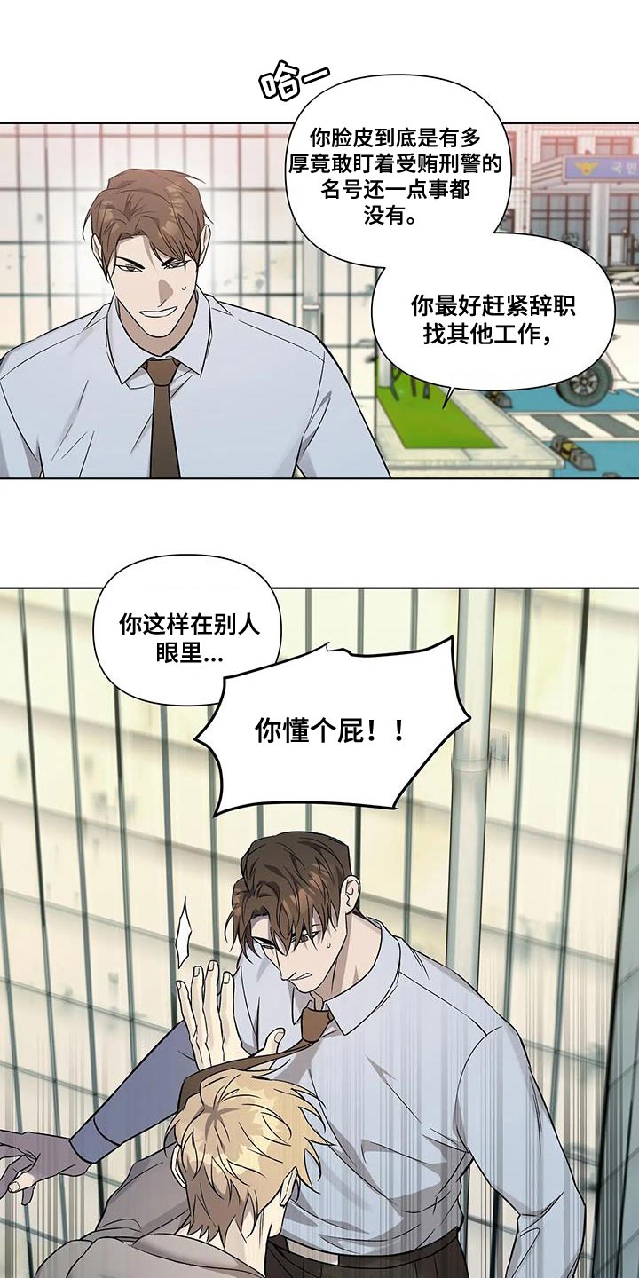 第46章：小心眼0