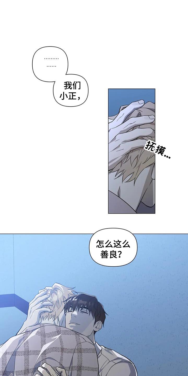 第37章：善良15