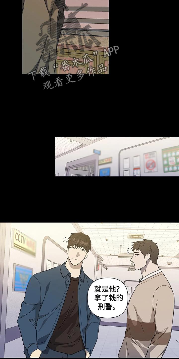 第39章：风言风语9