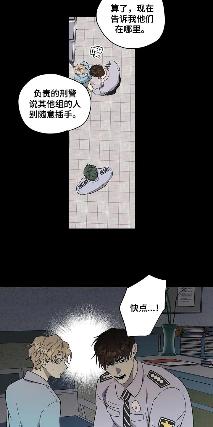 第38章：你能等我吗？13