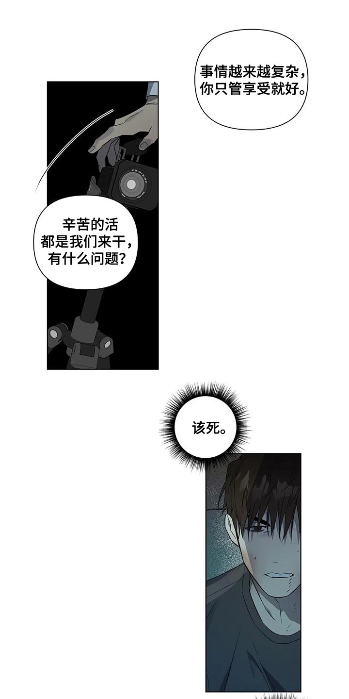 第42章：妥协2