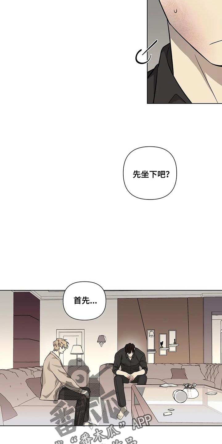 第44章：故意偷走5